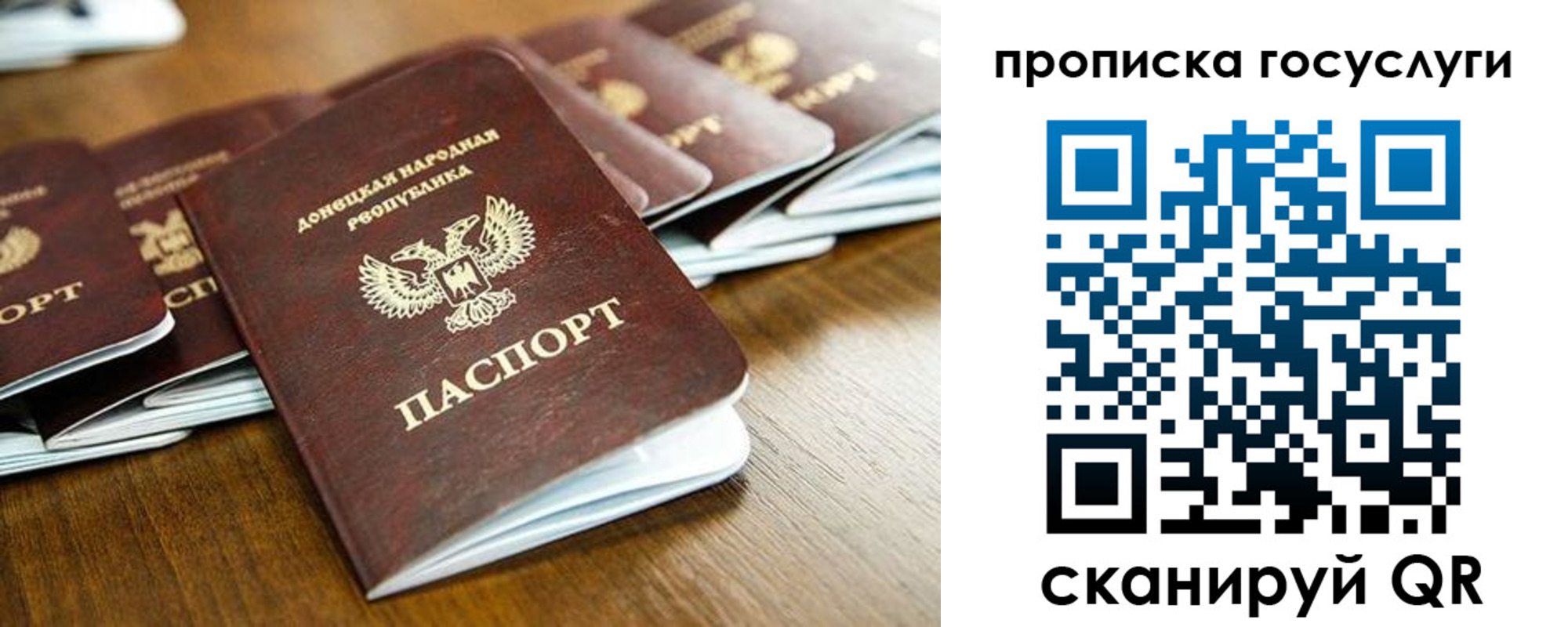 регистрация для дет. сада в Нижнем Ломове