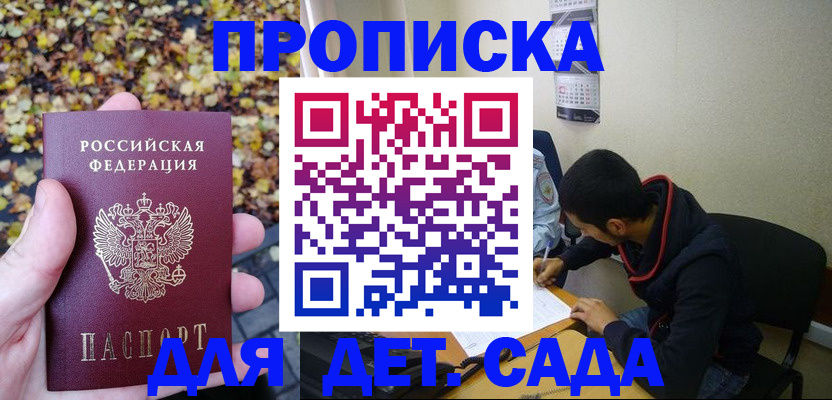 временная регистрация законно в Нижнем Ломове