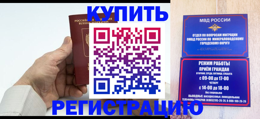 временная регистрация в квартире в Нижнем Ломове